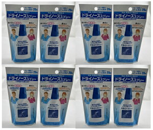 y×8{Zbg[֑zy{퐻zhCm[Y Xv[ 20ml(@)@̒̊AYY̐̂g@(4987174499006)