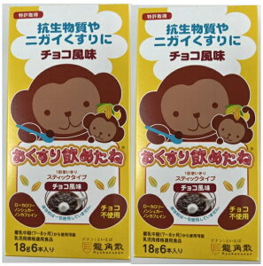 y×2ZbgzpU ߂ XeBbN^Cv `R 18g×6{