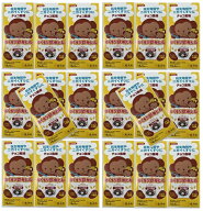 【×20箱セット送料込】龍角散 おくすり飲めたね スティックタイプ チョコ風味 18g×6本入【1ケース販売】