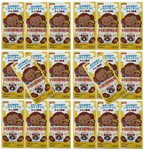 y×20ZbgzpU ߂ XeBbN^Cv `R 18g×6{y1P[X̔z