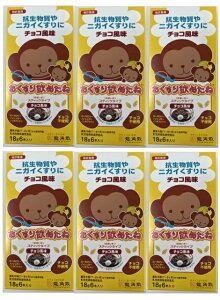 y×6ZbgzpU ߂ XeBbN^Cv `R 18g×6{