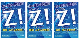 【×3個セットメール便送料込】【第2類医薬品】ロートジーb 12ml　目の薬　目薬(4987241150175)