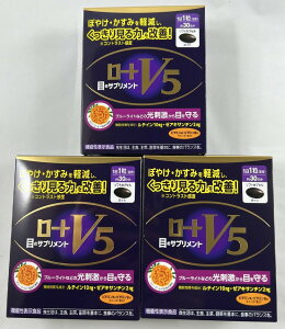 �y×3���Z�b�g�������z���[�g���� ���[�g V5 30���� �ڂ̃T�v�������g