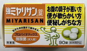 y~Tz~T 90@(֒ʂ𐮂)EցE֔Ec̕ yw򕔊Oiz(4987312339270)