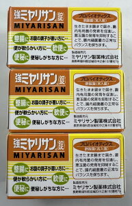 y×3Zbgzy~Tz~T 90@(֒ʂ𐮂)EցE֔Ec̕ yw򕔊Oiz(4987312339270)