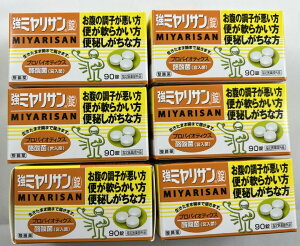 y×6Zbgzy~Tz~T 90@(֒ʂ𐮂)EցE֔Ec̕ yw򕔊Oiz(4987312339270)