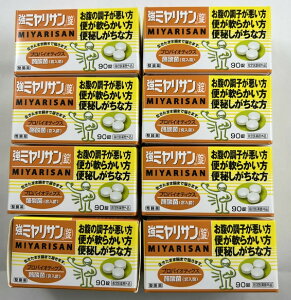 y×8Zbgzy~Tz~T 90@(֒ʂ𐮂)EցE֔Ec̕ yw򕔊Oiz(4987312339270)