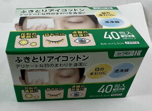 yz{Y ӂƂACRbg@40@(4987601493263)