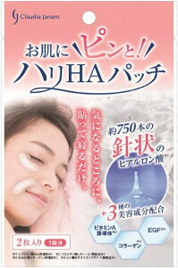 NEfBAEWZ Ƀs! nHApb` 2 }CNj[hpb` S̓{ ݂݂ڌ (4988787020281 )