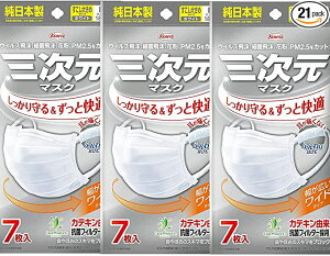 y×3܃Zbgza O }XN 傫 LTCY zCg 7