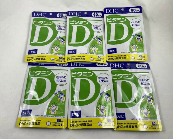 【60粒入×6袋　メール便送料込】DHC ビタミンD 60日分  皮膚が太陽光(紫外線)を浴びることでつくられるビタミンD。健康リスクを遠ざける成分 ビタミンD含有食品 4511413407363