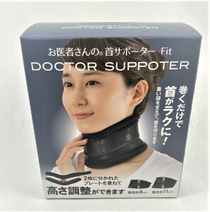 首 肩 サポーターの人気商品 通販 価格比較 価格 Com 首 肩 サポーターの人気商品 通販 価格比較 価格 Com