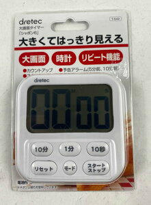 タイマー 電池の人気商品 通販 価格比較 価格 Com