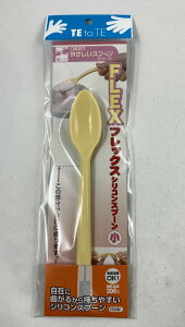 岡部洋食器 フレックスシリコンスプーン小(4545101101127)
