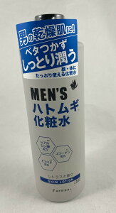 yE܂Ƃߔ×8ZbgzC pGi Y ngMϐ VgX̍ 500ml ngMqGLXɉAێzB玉}z 4560309832017
