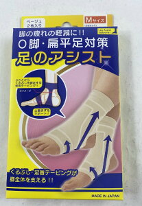 yEB^[Z[zeR[|[V ̃AVXg x[W MTCY(܂16 26cm) 2@OrΕ̗\hET|[g(4571114464898 )