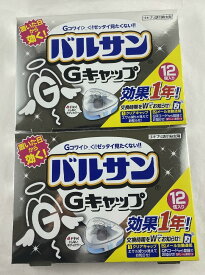 楽天市場 バルサン Gキャップの通販