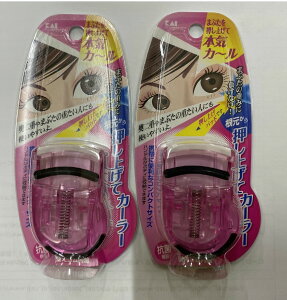 【送料込1100円 ポッキリ】【×2個 配送おまかせ】貝印 KQシリーズ KQ0849 プッシュ アップ カーラー ピンク 1個 本気カール ビューラー(4901601984262)