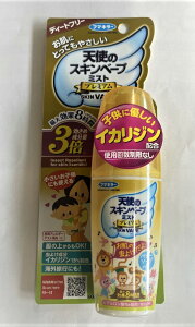 yX̃C`IVzt}L[ Vg̃XLx[v ~Xg v~A 60mL@(4902424441369)