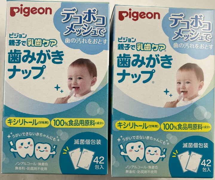 市場 送料込 早期から始める親子で乳歯ケア 6か月頃から ピジョン おやすみ前のフッ素コート 40ml