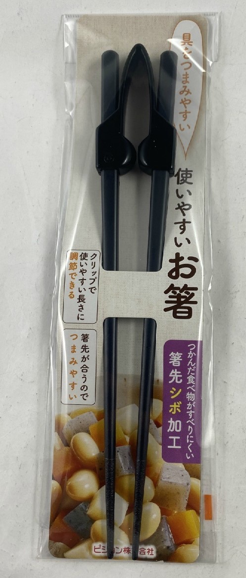 使いやすいお箸 ピジョンタヒラ 食事 箸 - 食事介助商品