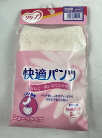 楽天市場 リクープ 快適パンツ ショーツタイプ Llの通販