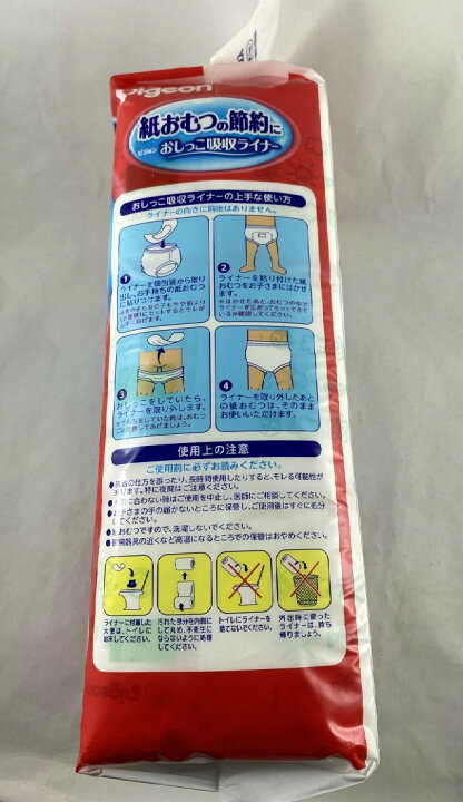 楽天市場】【×12個セット送料無料】【ピジョン】ピジョン おしっこ吸収 