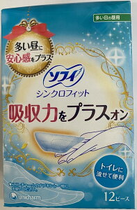 ユニ・チャーム ソフィ シンクロフィット 多い日の昼用 12枚 トイレに流せて便利 ( 生理用流せるナプキン )