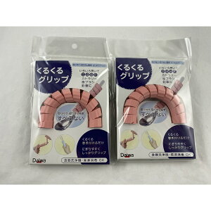 �y×2�� ���[���֑������z��a ���邭��O���b�v�s���N(4904778260849)���X�v�[���͕ʔ��ł�