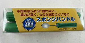 tZ X|Wnh@S|2(2)@(4936480092494)Ewv悤ɓȂA͂キÂɂɁ@@@⏕@pi