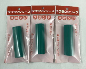 y×3 [֑zyēHƁz ^X|Wi1jai2.5cm×1.5cmj×9cmiȉ~^j NS-2 pHp(4936480093941)
