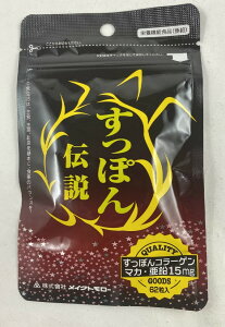 y~ 肽zCNg[ ۂ` 62@4966779602004 ۂ` 62 Xb| R