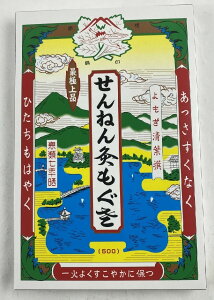 yE܂Ƃߔ×10ZbgzZlt@ ˂񋄂 t 63g