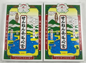 y×2@[֑zZlt@ ˂񋄂 t 63g M̎Ԃ́A7(4973452215000)