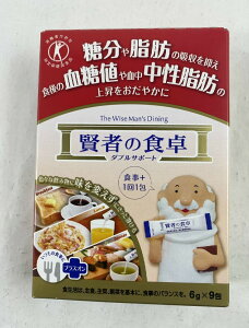 yz܂zyːz҂̐H _uT|[g 6g×9 lCɂȂ یpHi(gNz) یpHi(4987035542018 ) (1)