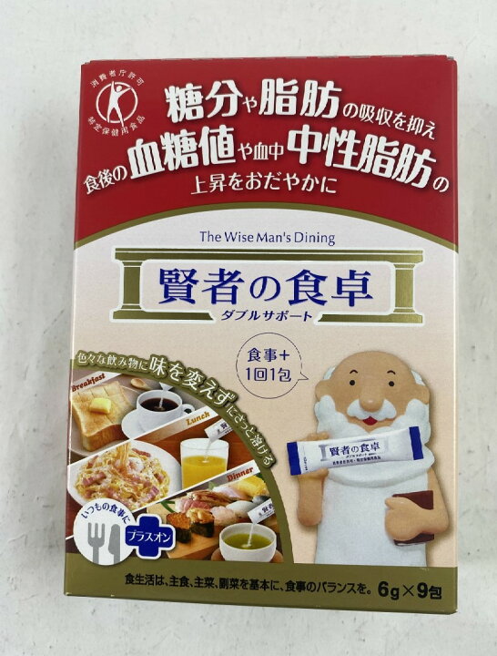 楽天市場】【送料込】大塚製薬 賢者の食卓 ダブルサポート 6g×9包入1個 