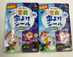 y36 ×3܃[֑z LJ ϐg悯V[ @4̃JCCBWIǂȓɕϐg邩ȁHiÂŌ~^CvIj~^Cv̒ 49