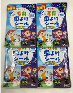 y36 ×4܃[֑z LJ ϐg悯V[ @4̃JCCBWIǂȓɕϐg邩ȁHiÂŌ~^CvIj~^Cv̒ 49