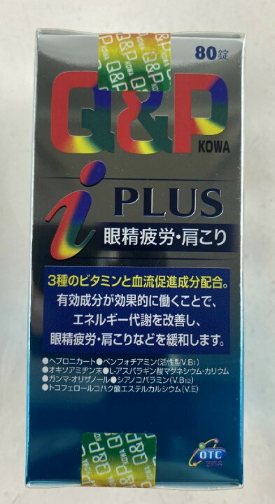 ギフト キューピーコーワiプラス 270錠 ※同梱は不可 fucoa.cl ギフト キューピーコーワiプラス 270錠 ※同梱は不可 fucoa.cl
