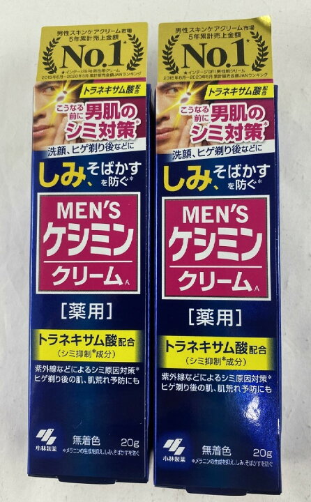 楽天市場】【×2個配送おまかせ送料込】【小林製薬】薬用メンズケシミンクリーム 20g(4987072034187) : ケンコウlife