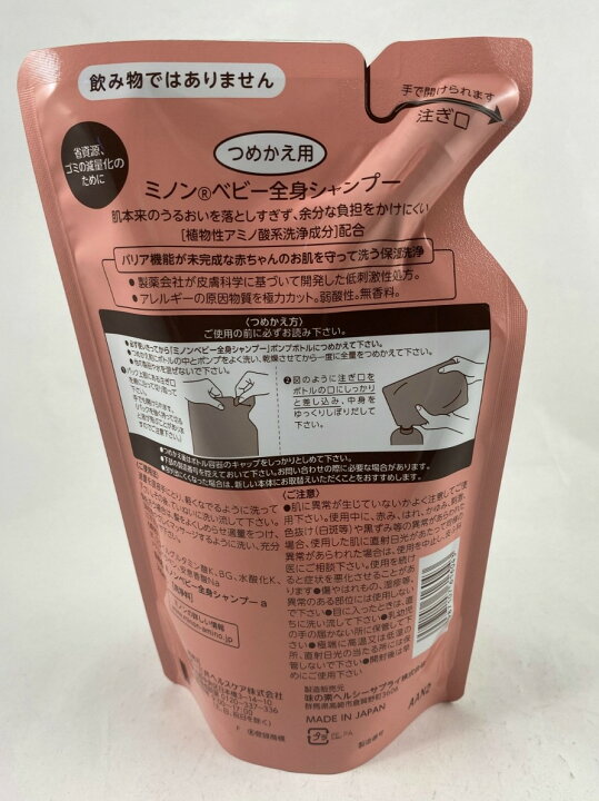 258円 安全 あわせ買い2999円以上で送料無料 第一三共ヘルス