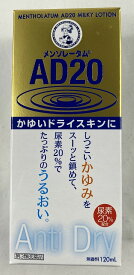 楽天市場 乾燥 皮膚 乳液 かゆみの通販