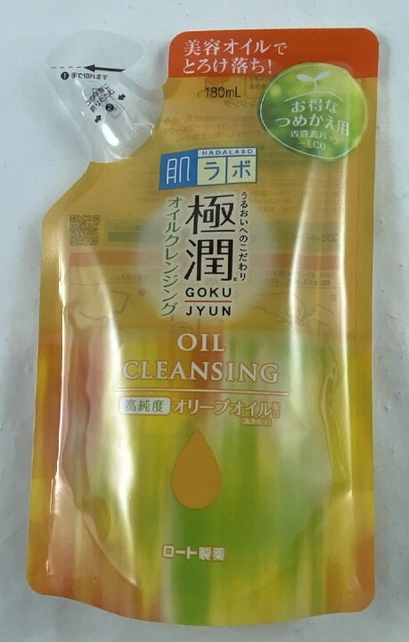 楽天市場】肌ラボ 極潤 オイルクレンジング つめかえ用 180ml 肌吸着型 