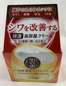 [g 50̌b p NN[ 90g 4987241165469