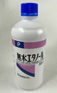 無水エタノールの通販 価格比較 価格 Com