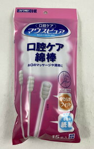 口腔ケア用品の人気商品 通販 価格比較 価格 Com