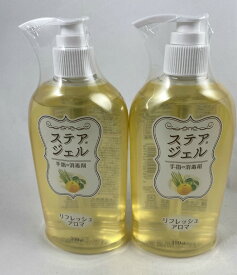 【×2個セット送料込】川本産業 ステアジェル リフレッシュアロマ 300ml 天然アロマオイルを配合した、ふんわり香る手指消毒剤 4987601459146