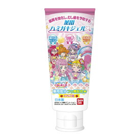 楽天市場 プリキュア 歯磨き粉の通販 楽天市場 プリキュア 歯磨き粉の通販
