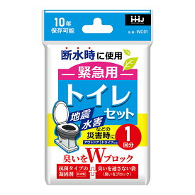 【送料込・まとめ買い×120個セット】ハウスホールドジャパン WC01 臭いをWブロック 緊急用 トイレセット 1回分