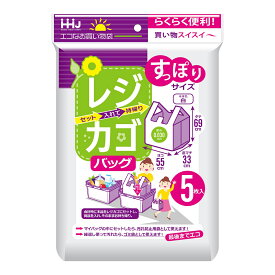 【送料込・まとめ買い×6個セット】ハウスホールドジャパン RK55 レジカゴ 袋 白 すっぽりサイズ 5枚入